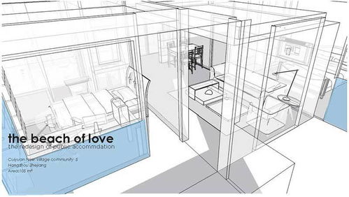 景觀設計留學精品案例解析 開啟國際視野下的創新與融合