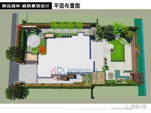 恒運庭院與御品園林 景觀設計中的匠心與意境